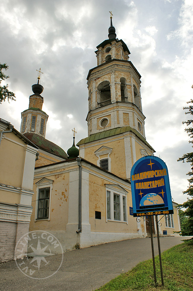 Владимир - городской планетарий