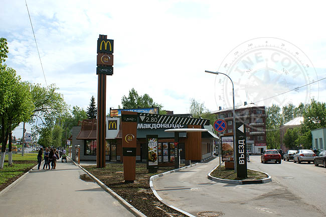 Иваново - Макдоналдс - фото