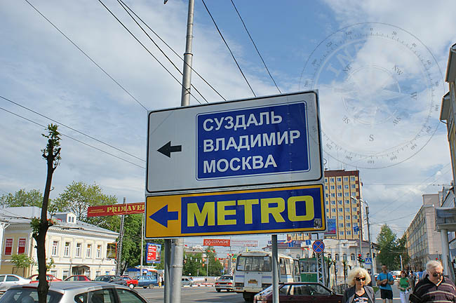 Иваново - транспорт