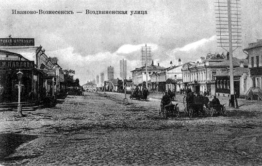 Воздвиженская улица - Иваново