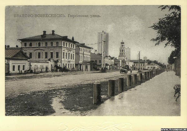 Георгиевская улица, ныне проспект Ленина