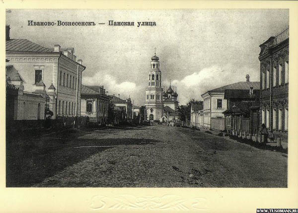 Панская улица, ныне ул. Станко