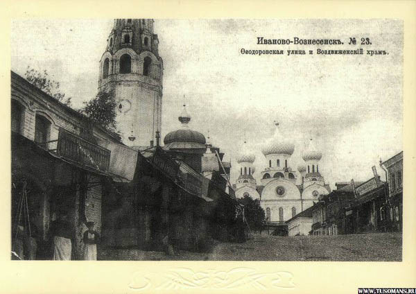 Федоровская улица и Кресто-воздвиженский храм, ныне территория пл. Революции