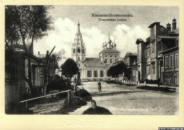Церкви Иваново